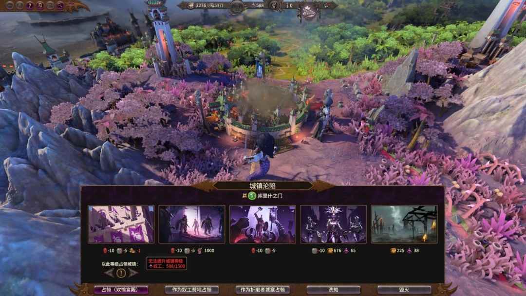 《全面战争：战锤3》DLC“折磨之潮”试玩报告：落日余晖