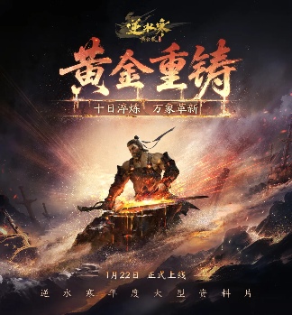 怎么会有游戏上来就说自己的新服活不过10天啊?