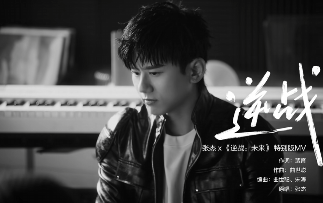 张杰十三年前的神曲，直接让我“爷青回”