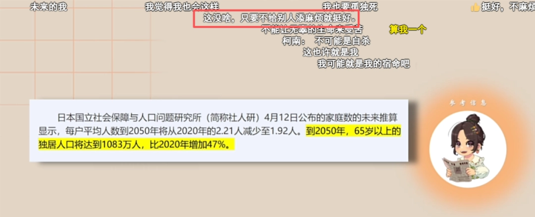 今天你“死了么”？