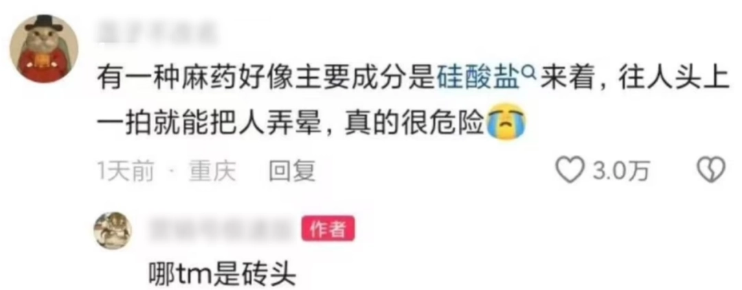 家人们,在人中下面的器官塞进劲辣鸡腿堡会很舒服