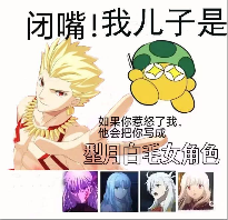 超越“大哥哥”和黎明卿,ACG最禽兽的父亲诞生了