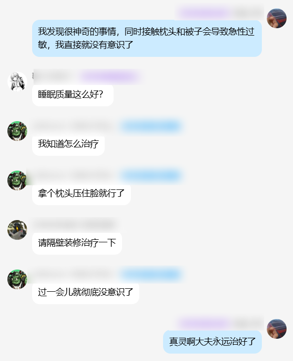 家人们,在人中下面的器官塞进劲辣鸡腿堡会很舒服