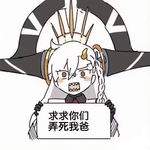 超越“大哥哥”和黎明卿,ACG最禽兽的父亲诞生了