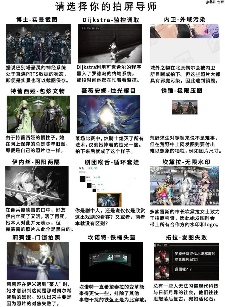 为啥到了2026，手机拍屏幕成了令人尊敬的“古法截图”？