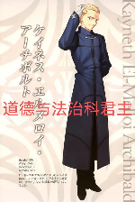 超越“大哥哥”和黎明卿,ACG最禽兽的父亲诞生了