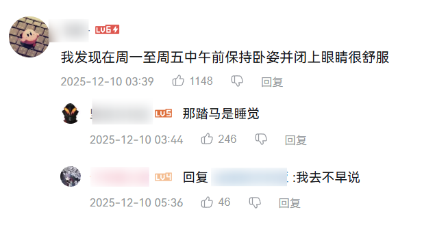 家人们,在人中下面的器官塞进劲辣鸡腿堡会很舒服