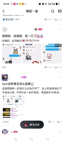 家人们,在人中下面的器官塞进劲辣鸡腿堡会很舒服