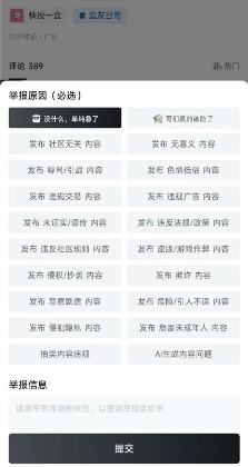 家人们,在人中下面的器官塞进劲辣鸡腿堡会很舒服