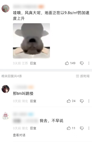 家人们,在人中下面的器官塞进劲辣鸡腿堡会很舒服