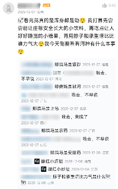 家人们,在人中下面的器官塞进劲辣鸡腿堡会很舒服