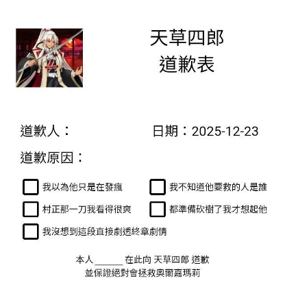 超越“大哥哥”和黎明卿,ACG最禽兽的父亲诞生了