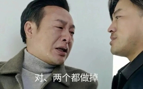 家人们,在人中下面的器官塞进劲辣鸡腿堡会很舒服