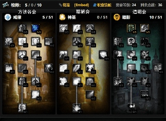 为什么修女都爱用大棒子?