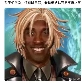 超越“大哥哥”和黎明卿,ACG最禽兽的父亲诞生了