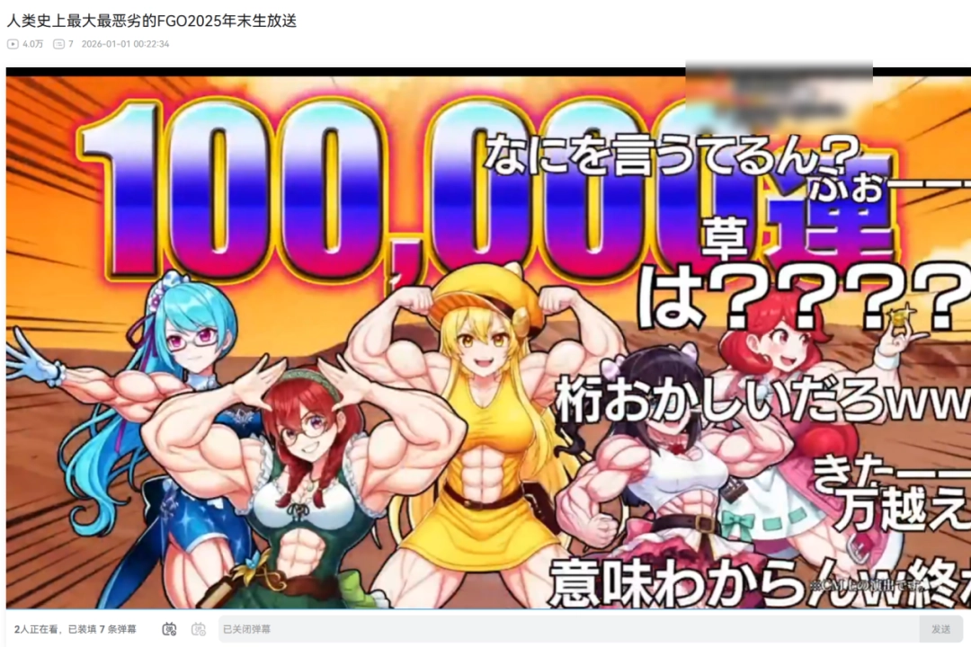 超越“大哥哥”和黎明卿,ACG最禽兽的父亲诞生了