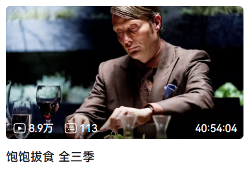 在B站动画区，你甚至能看无修版《乐榨》和《大卫Die》