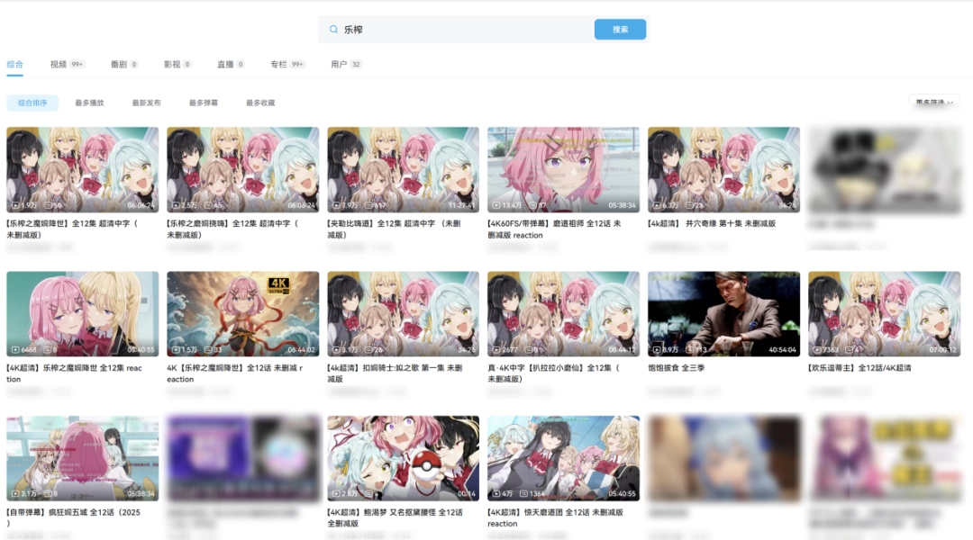 在B站动画区，你甚至能看无修版《乐榨》和《大卫Die》