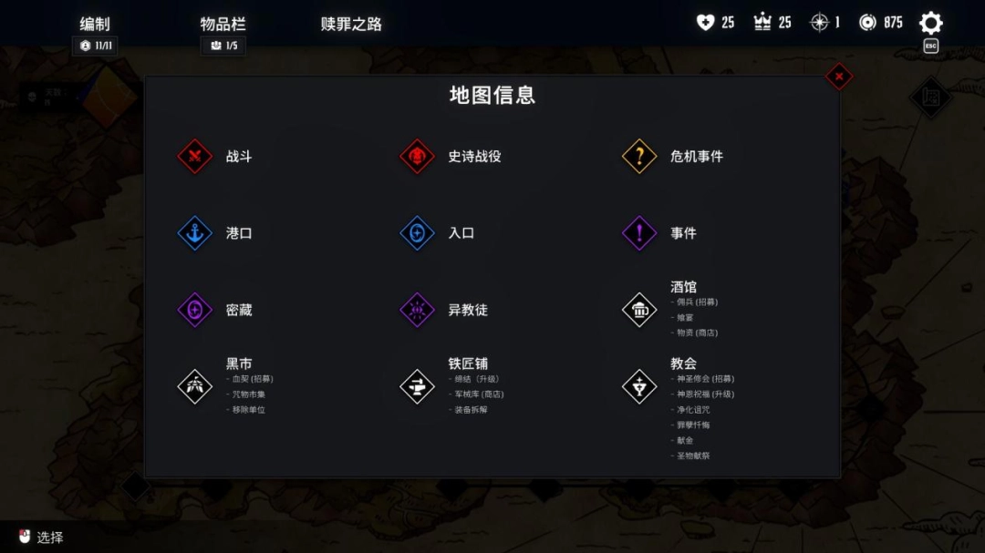 【泰国团队专访】既有牛头人还能走纯爱，你这个战棋游戏正不正经？