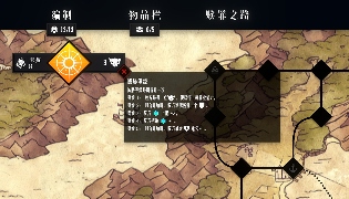 【泰国团队专访】既有牛头人还能走纯爱，你这个战棋游戏正不正经？