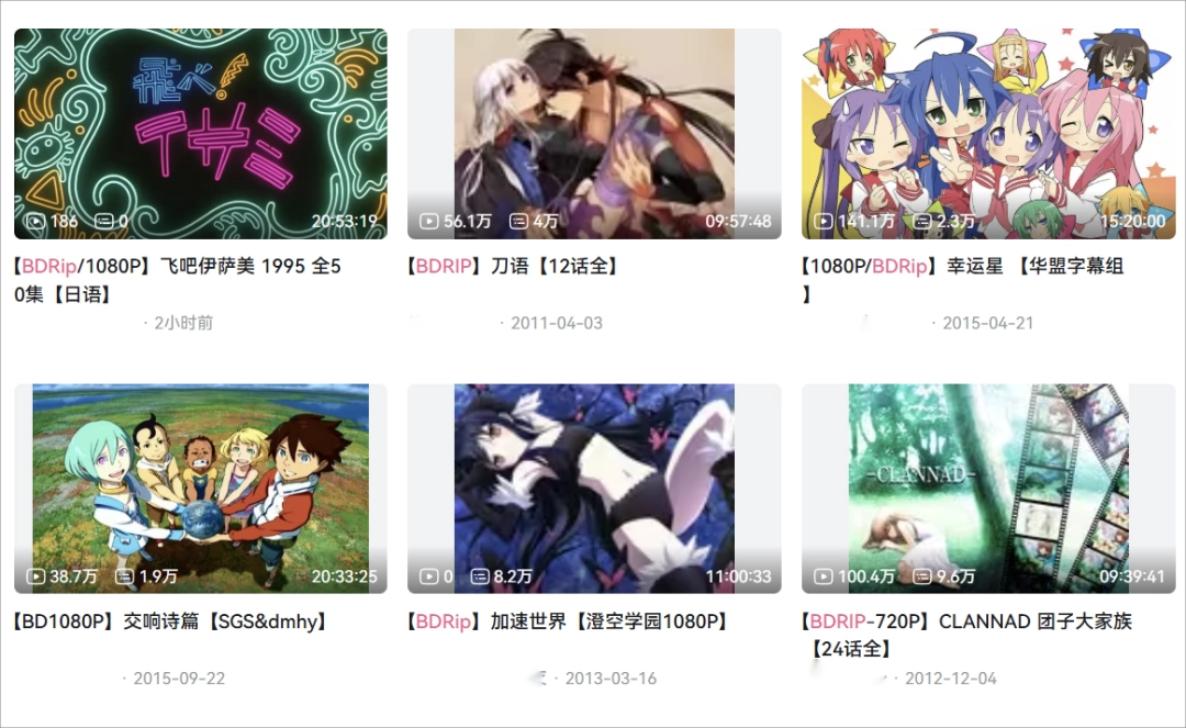 在B站动画区，你甚至能看无修版《乐榨》和《大卫Die》