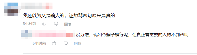 一场胶佬退坑、筹钱治病的骗局，硬是把奥迪双钻骗成了小丑