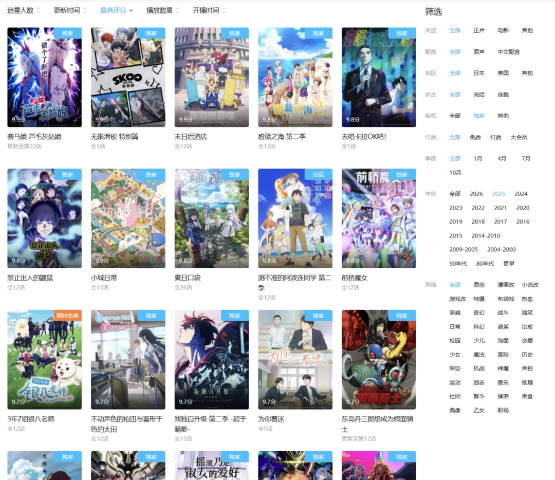 在B站动画区，你甚至能看无修版《乐榨》和《大卫Die》