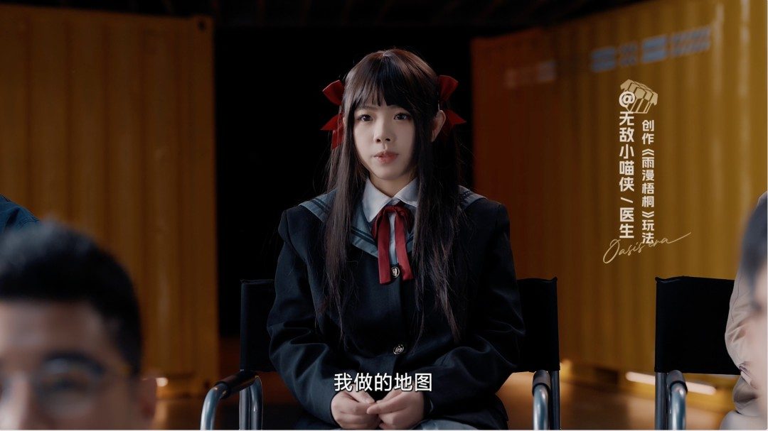 她们未必是专业的创作者，但她们正在重新定义UGC