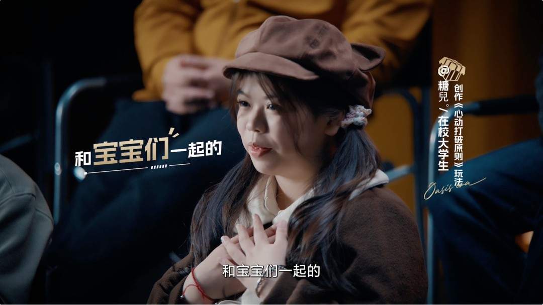 她们未必是专业的创作者，但她们正在重新定义UGC