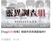 她们未必是专业的创作者，但她们正在重新定义UGC