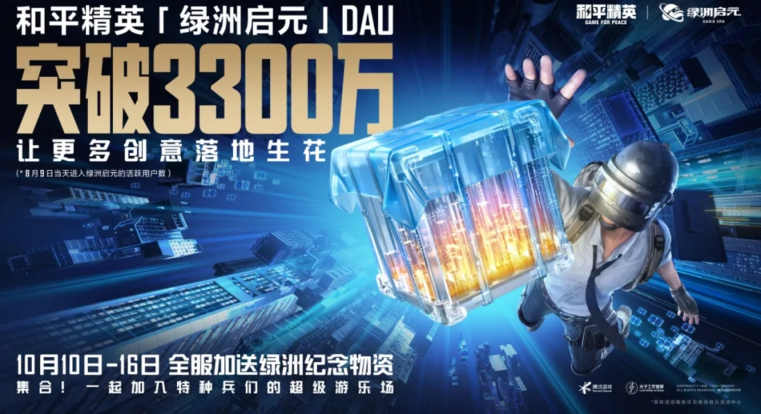 她们未必是专业的创作者，但她们正在重新定义UGC