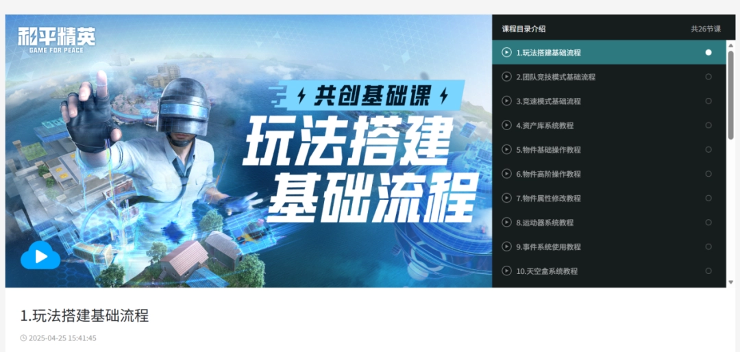 她们未必是专业的创作者，但她们正在重新定义UGC