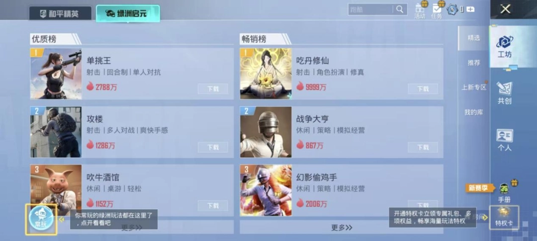 她们未必是专业的创作者，但她们正在重新定义UGC