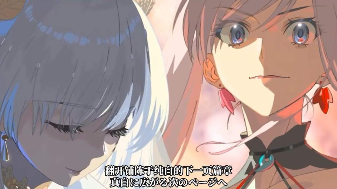 十年长跑结束！型月《FGO》第二部完结ED动画发布