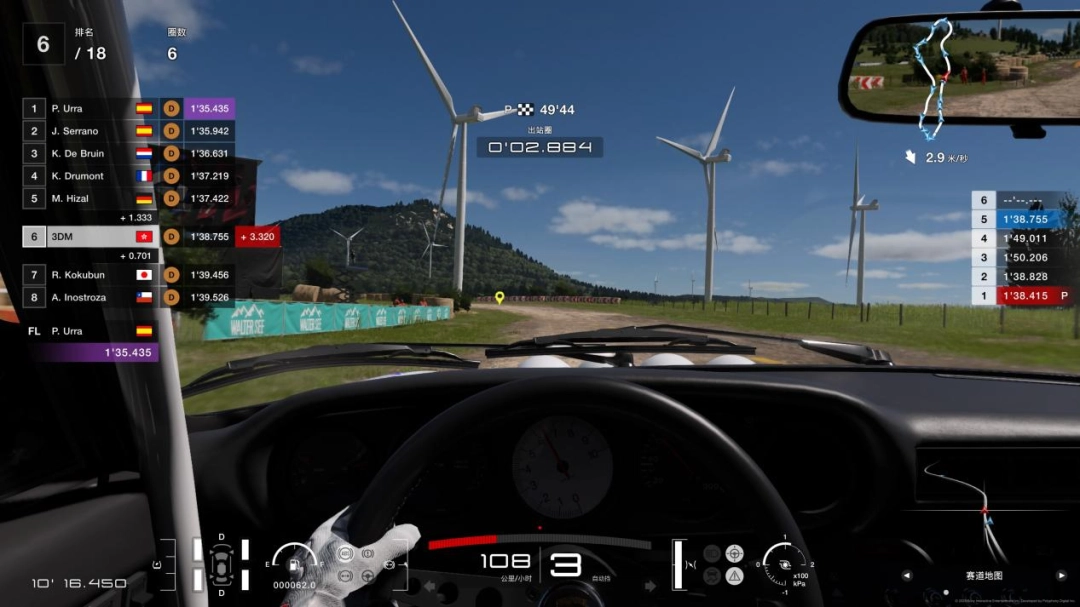 《GT赛车7》“动力扩容”DLC试玩报告：新的挑战