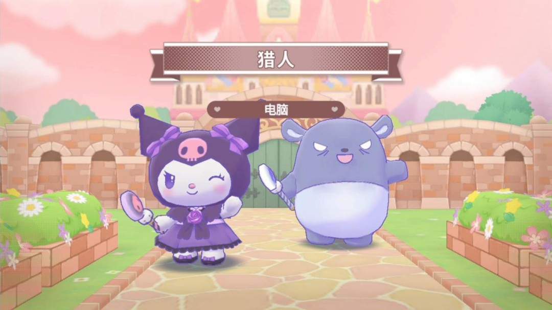 《三丽鸥全明星 魔法捉迷藏》试玩报告：适合六到十岁宝宝