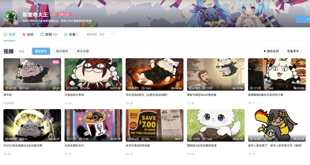 进了美国“斩杀线”，流浪汉当场变“高达零件”？