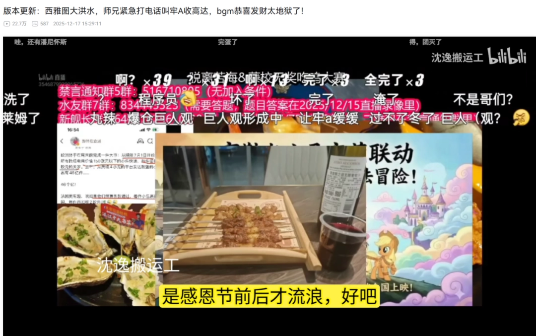 进了美国“斩杀线”，流浪汉当场变“高达零件”？