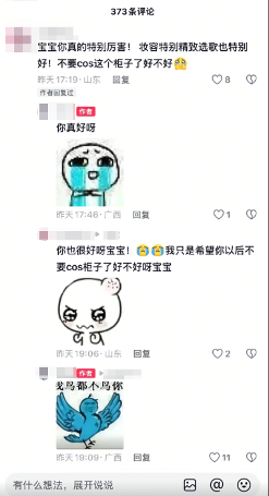 糊得包浆的“我鸟都不鸟你”表情包，怎么成了不少网友的赛博嘴替？
