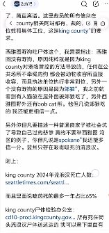 进了美国“斩杀线”，流浪汉当场变“高达零件”？