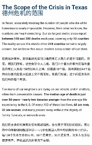 进了美国“斩杀线”，流浪汉当场变“高达零件”？