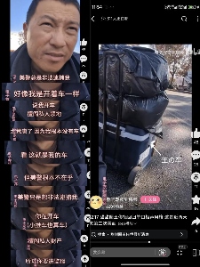 进了美国“斩杀线”，流浪汉当场变“高达零件”？