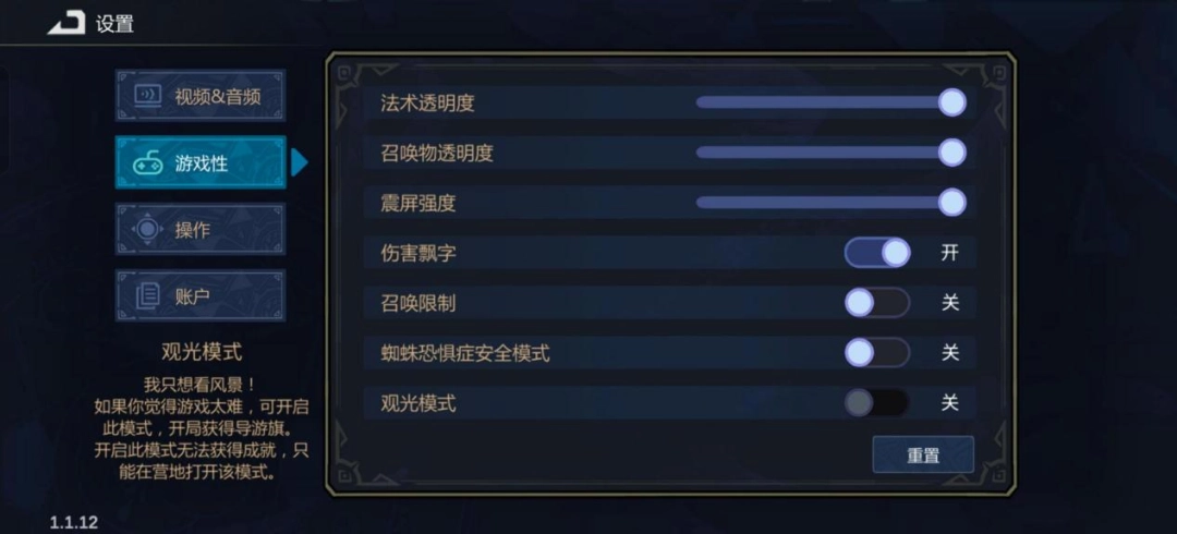 《魔法工艺》手游试玩报告:最考验手机性能的一集