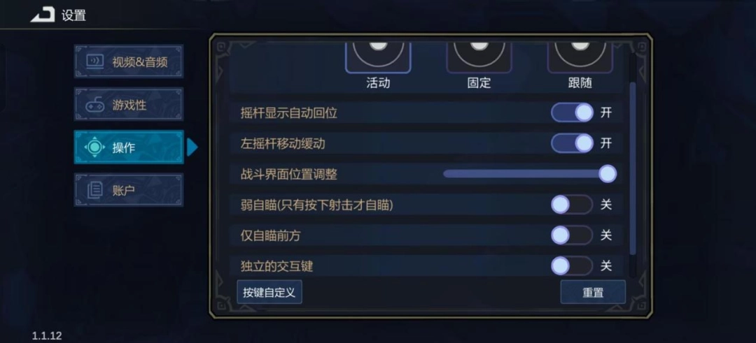 《魔法工艺》手游试玩报告:最考验手机性能的一集