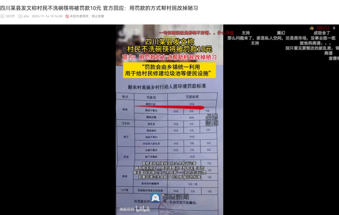 进了美国“斩杀线”，流浪汉当场变“高达零件”？