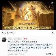 不再自称“哥布林”与“鼠鼠”的年轻人，开始对自己说出“爱你老己”