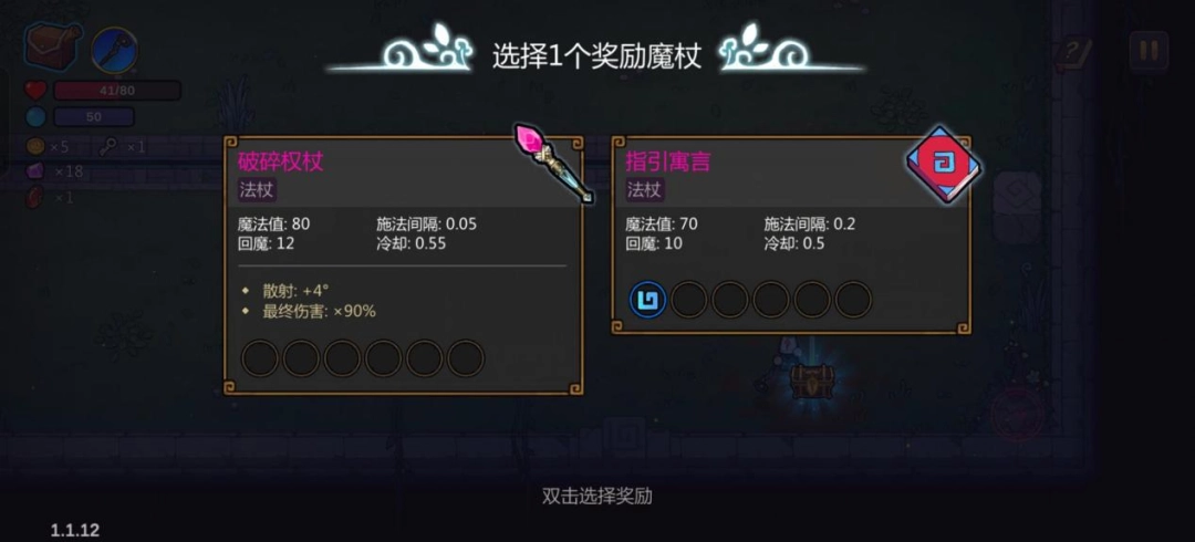 《魔法工艺》手游试玩报告:最考验手机性能的一集