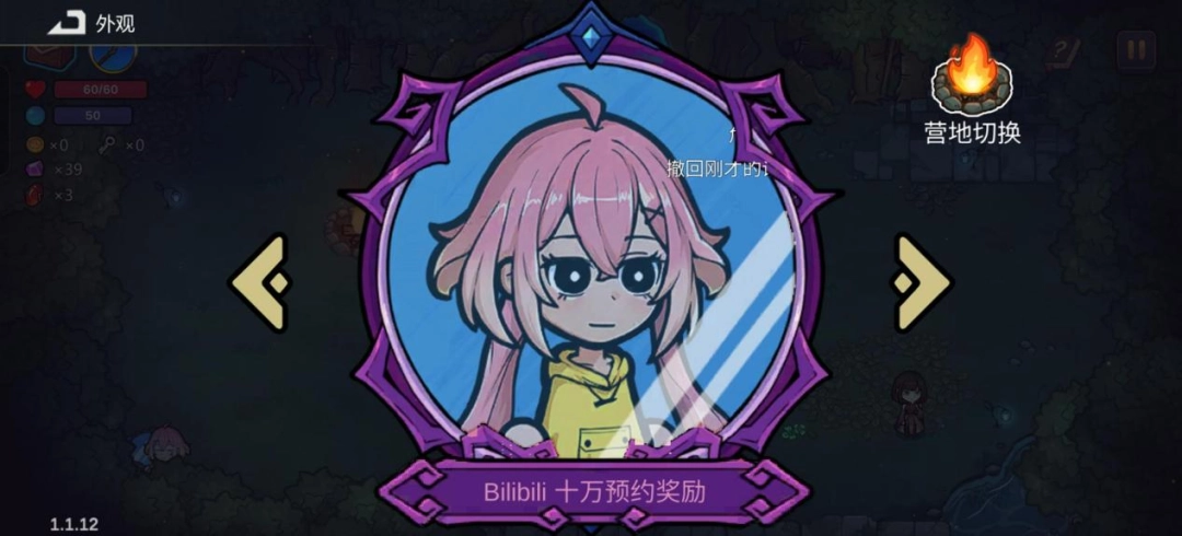 《魔法工艺》手游试玩报告:最考验手机性能的一集