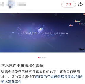 不再自称“哥布林”与“鼠鼠”的年轻人，开始对自己说出“爱你老己”
