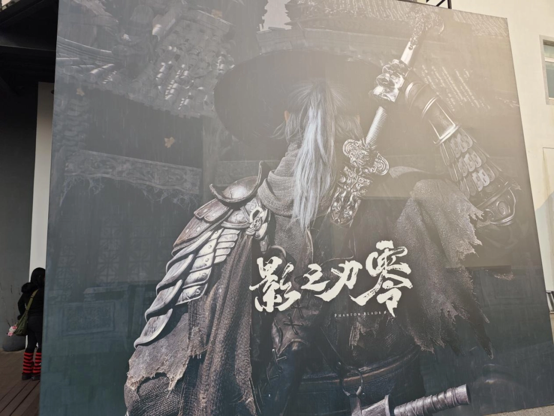 《影之刃零》制作人梁其伟访谈：如何还原武侠的精髓